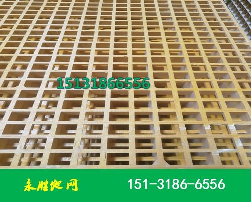 河北永胜丝网 玻璃钢格栅板工程，构筑高效防麻雀与黄鼠狼的地网屏障